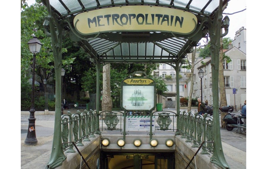 Mercure Paris 19 Philharmonie La Villette
