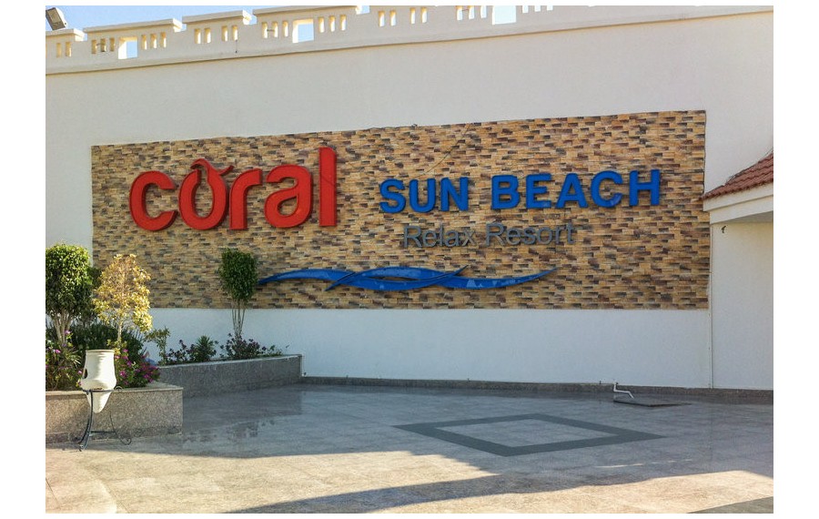 Hotel Coral Sun Beach